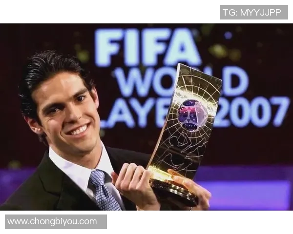 足球传奇卡卡的职业生涯与个人成就全解析