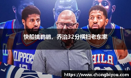 B体育官网