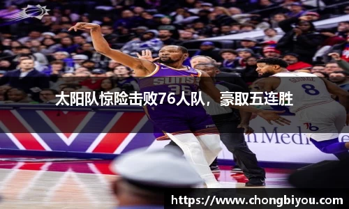 B体育官网