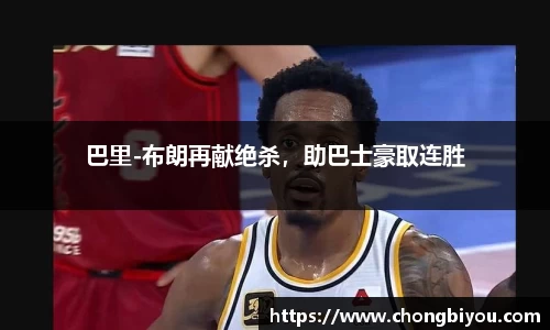 B体育官网