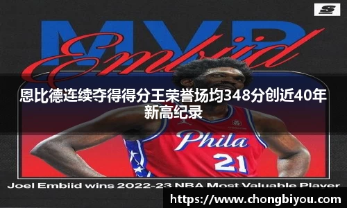 B体育官网