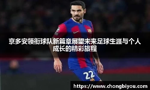 B体育官网