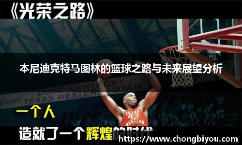 B体育bsports