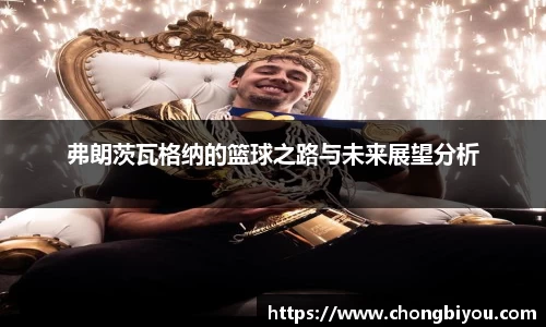 B体育官网