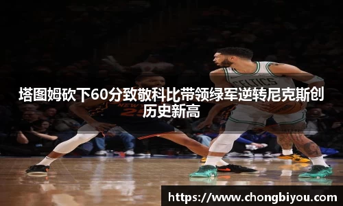 B体育bsports