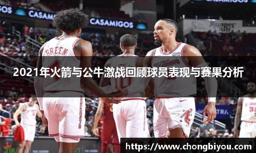 B体育官网