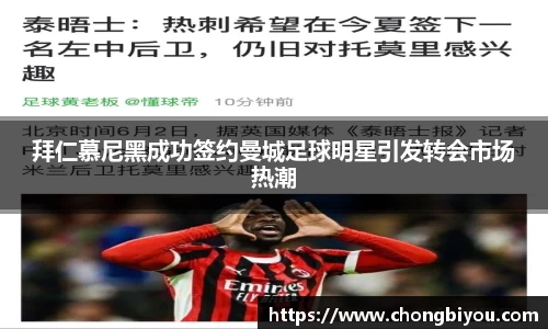 B体育官网