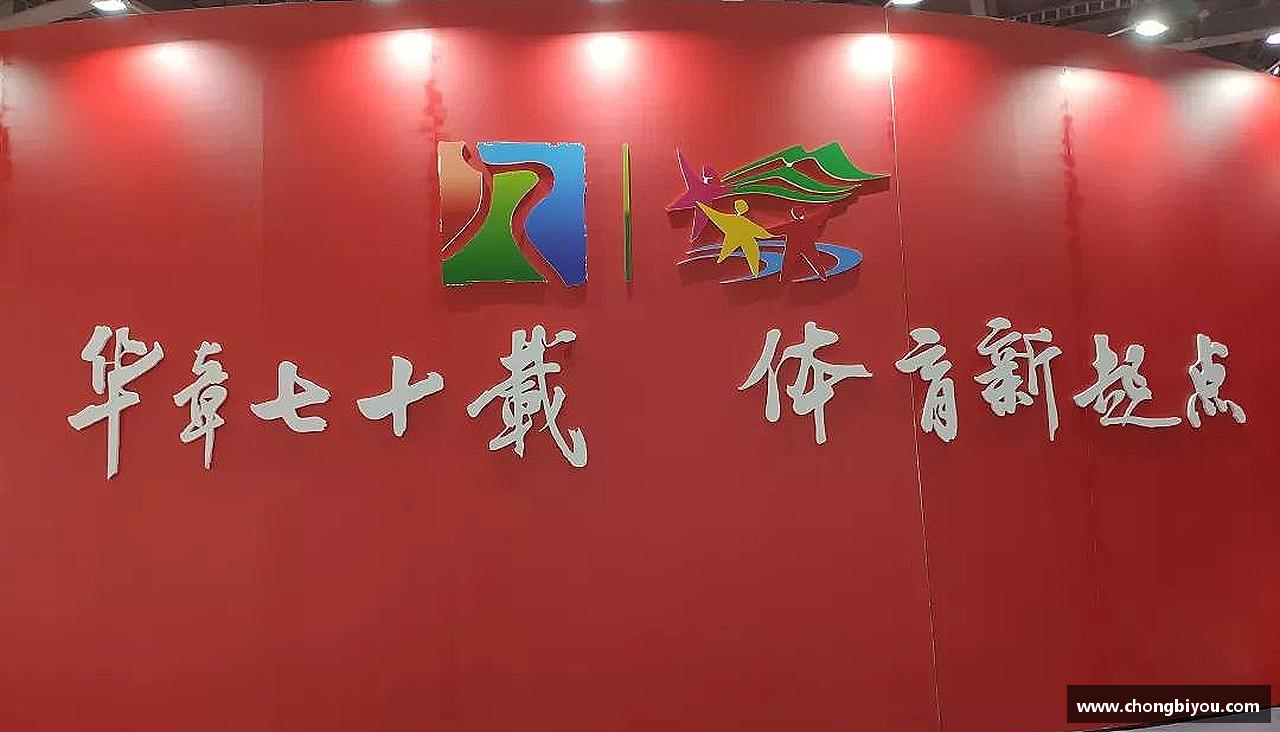 bsports官网入口跃动青春，激情体育
